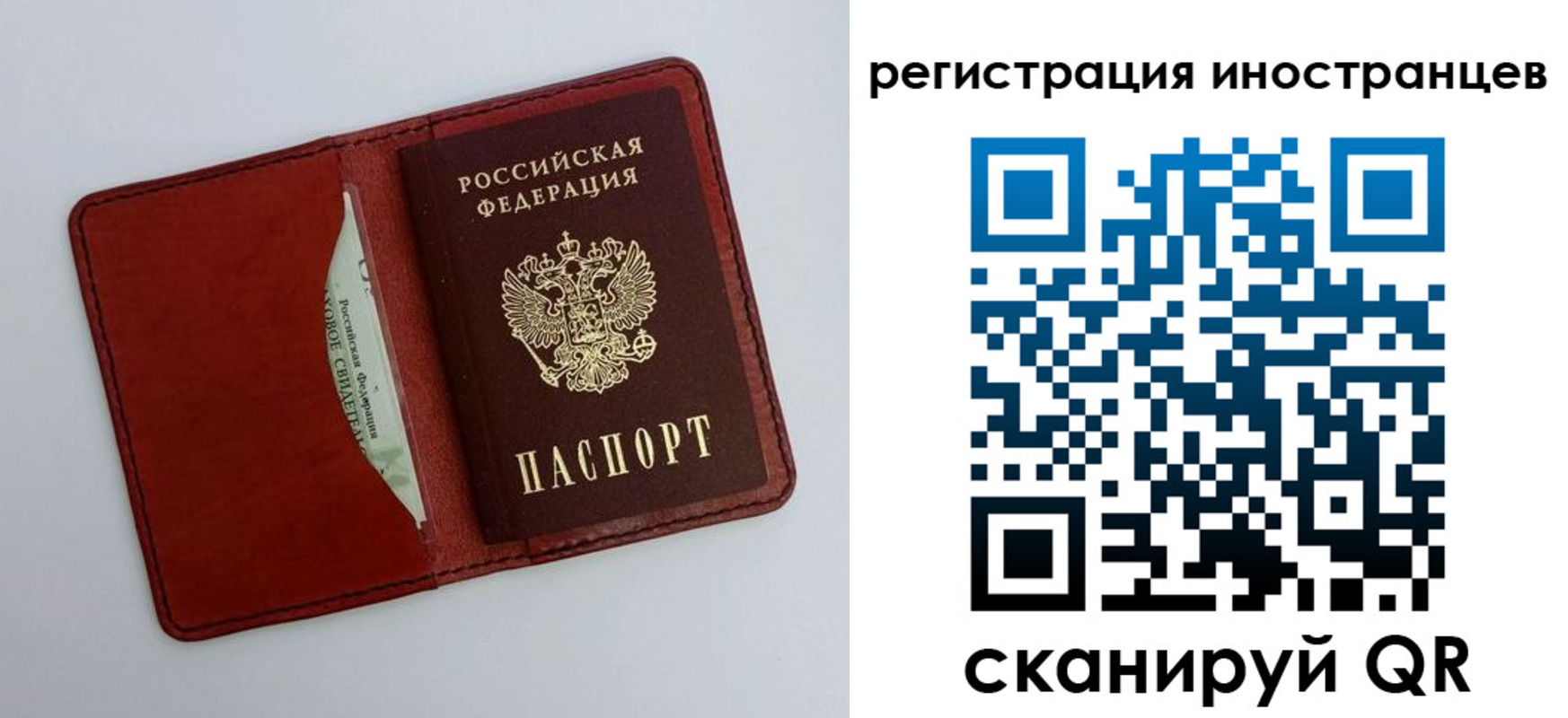 прописка 2025 в Нальчике