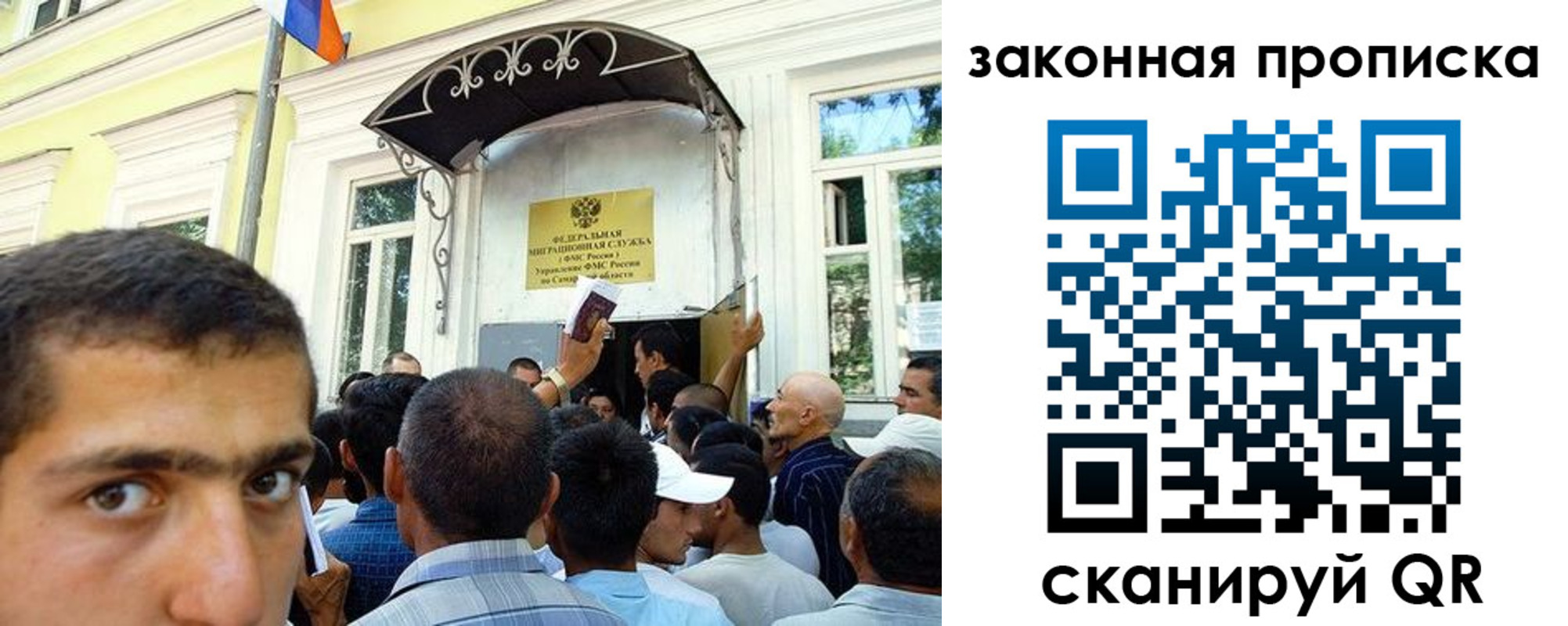 временная регистрация адрес в Нальчике