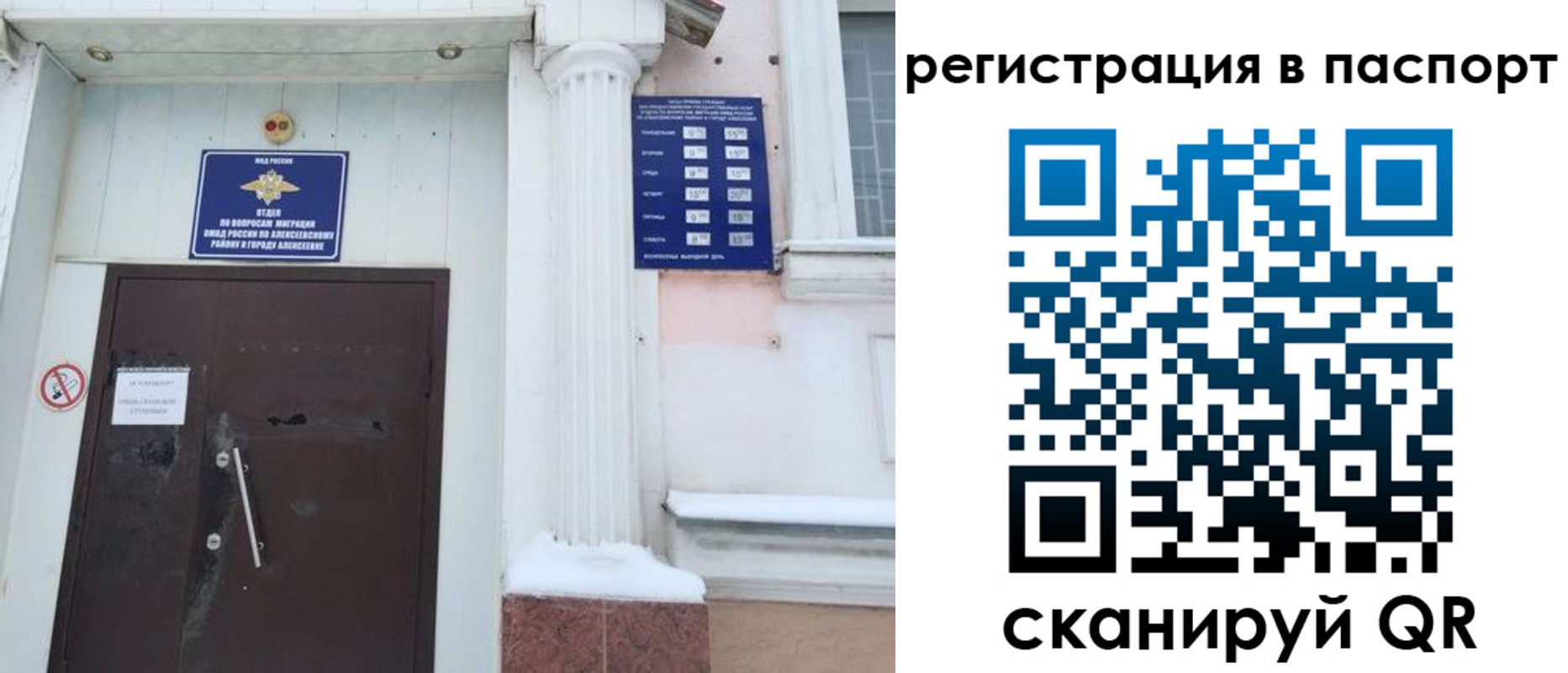 временная регистрация госуслуги в Нальчике